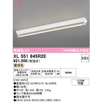 オーデリック XL551645R2E ベースライト ODELIC | 住設と電材の洛電マート Yahoo!店