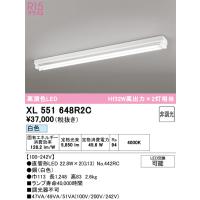 オーデリック XL551648R2C ベースライト ODELIC | 住設と電材の洛電マート Yahoo!店