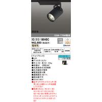 オーデリック XS513186HBC スポットライト LED一体型 電球色 Bluetooth対応 ODELIC | 住設と電材の洛電マート Yahoo!店