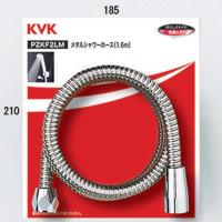 (送料無料) KVK ZKF2M-180 メタルシャワーホース1.8m(パック無)(代引不可) | 住設と電材の洛電マート Yahoo!店