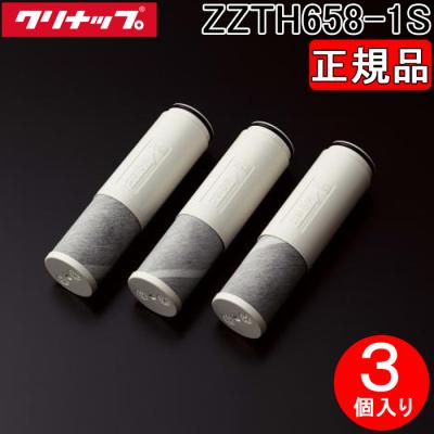 クリナップ 交換用浄水器カートリッジ クリナップ浄水器のおすすめ人気