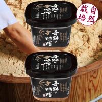 奇跡の味噌（自然栽培） 750g×2個セット（冷蔵便発送/クール代込）　国産 無肥料 無添加 非加熱 生みそ | 楽縁マーケット Yahoo!店