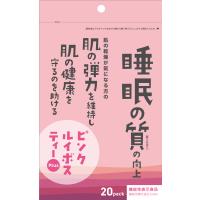 ピンクルイボスティーPlus（20pack）　小川生薬 GABA ギャバ | 楽縁マーケット Yahoo!店