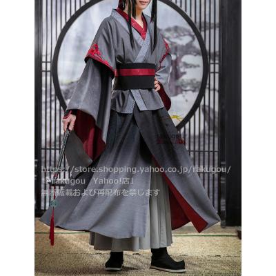 魔道祖師 魏無羨（コスプレ衣装）の商品一覧 | 楽器、手芸 