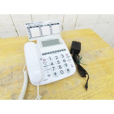 Pioneer 固定電話機の商品一覧|情報家電|家電 通販 - Yahoo Pioneer 固定電話機の商品一覧|情報家電|家電 通販 - Yahoo
