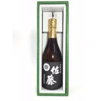 『ギフト 御中元 贈答 御祝』佐藤 黒 720ml ギフト箱入 | 酒のサザン