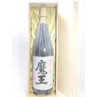 『ギフト 御中元 贈答 御祝』魔王 1800ml 桐箱入 | 酒のサザン