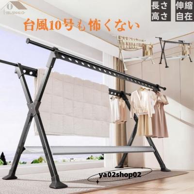 物干し台 屋外 diyのおすすめ人気商品一覧 通販 - Yahoo!ショッピング