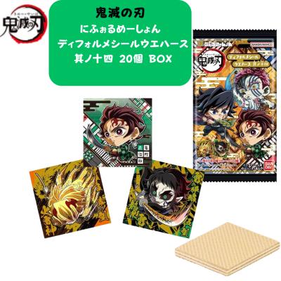 【新品未開封】 鬼滅の刃ウエハース10 （4BOX）80個 鬼滅の刃ウエハース10｜発売日：2025年9月22日｜バンダイ キャンディ