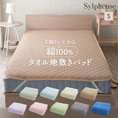 電気敷きパッド 山善のおすすめ人気商品一覧 通販 - Yahoo!ショッピング