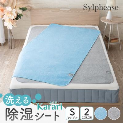 除湿 シートの商品一覧 通販 - Yahoo!ショッピング
