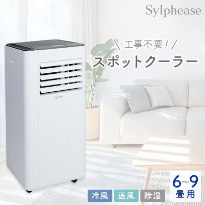 工事不要 エアコンのランキングTOP100 - 人気売れ筋ランキング 工事不要 エアコンのランキングTOP100 - 人気売れ筋ランキング