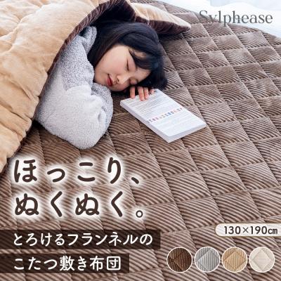 おしゃれ ふかふか かわいい 暖かい 長方形 こたつ布団 ストライプ柄 こたつカバー こたつ布団カバー こたつ布団 長方形 約200×240cm