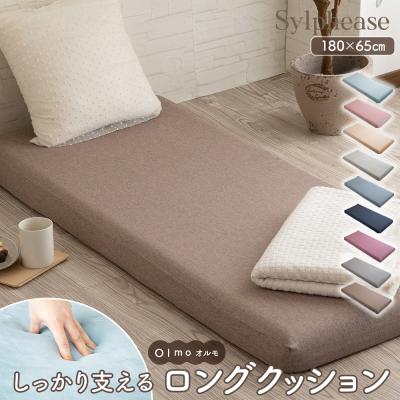 長座布団のおすすめ人気商品一覧 通販 - Yahoo!ショッピング