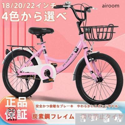ダイワサイクル 20インチ 子供用自転車 パープル ラベンダー ダイワサイクル 20インチ 子供用自転車 パープル ラベンダー