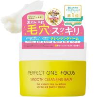 パーフェクトワンフォーカス スムースクレンジングバーム 75g W洗顔不要 まつエクOK 毛穴 黒ずみ 角質ケア PERFECT ONE FOCUS | ラクラクストア