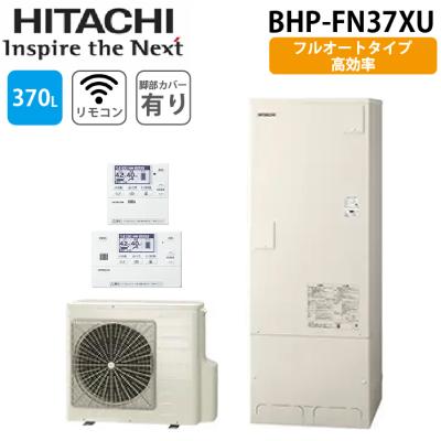 日立エコキュート 部品の商品一覧 通販 - Yahoo!ショッピング 日立エコキュート 部品の商品一覧 通販 - Yahoo!ショッピング