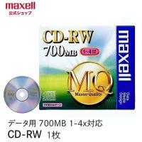 日立マクセル CDRW80MQ.S1P マクセル CDRW80MQ.S1P データ用CD-RW 700MB 1-4倍速対応 ブランドレーベル 5mmスリムケース入 1枚 | 住設と電材の洛電マート plus