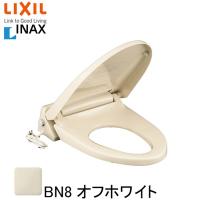 LIXIL (リクシル) INAX CF-18ALJ/BN8 スローダウン機構付暖房便座(大型) オフホワイト | 住設と電材の洛電マート plus