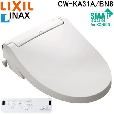 cw-ka31（温水洗浄便座、シャワートイレ）｜トイレ｜住宅設備 | DIY