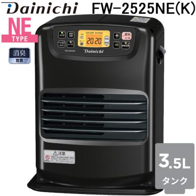 ダイニチ 石油ファンヒーター タンク9lのおすすめ人気商品一覧 通販