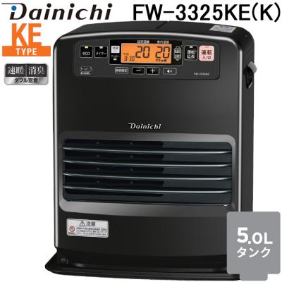 fw3319keのおすすめ人気商品一覧 通販 - Yahoo!ショッピング
