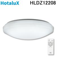 (法人様宛限定) ホタルクス HLDZ12208 LEDシーリングライト 乳白色アクリルグローブ 調光 昼光色 12畳用 HotaluX (代引不可) | 住設と電材の洛電マート plus