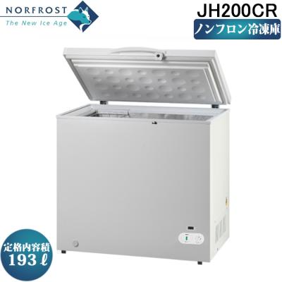 NORFROST 冷凍庫｜冷蔵庫、冷凍庫｜キッチン家電｜家電 通販 - Yahoo