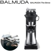 (送料無料) バルミューダ BALMUDA K06A-BK The Brew ドリップ式コーヒーメーカー ブラック | 住設と電材の洛電マート plus