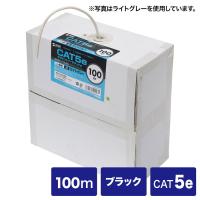 サンワサプライ KB-T5-CB100BKN カテゴリ5ｅUTP単線ケーブルのみ | 住設と電材の洛電マート plus