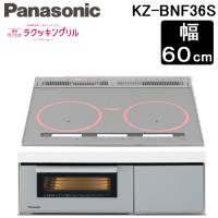パナソニック Panasonic KZ-BNF36S IHクッキングヒーター