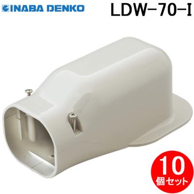 ld-70-i（エアコン部品、アクセサリー）｜エアコン｜冷暖房器具、空調