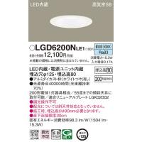 (送料無料) パナソニック LGD6200NLE1 ダウンライト200形拡散昼白色 Panasonic | 住設と電材の洛電マート plus