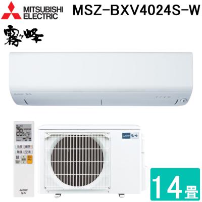 三菱霧ヶ峰エアコン　26畳用200v 三菱電機 エアコン 26畳 ムーブアイmirA.I+ プレミアム 掃除機能
