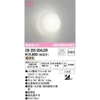 オーデリック OB255024LDR 小型シーリングライト LEDランプ 電球色 非調光 ODELIC | 住設と電材の洛電マート plus