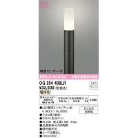 オーデリック OG254408LR エクステリアライト LEDランプ 電球色 明暗センサー付 ODELIC | 住設と電材の洛電マート plus
