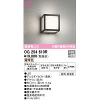 オーデリック OG254610R エクステリアライト LED一体型 電球色 ODELIC | 住設と電材の洛電マート plus