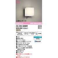 (送料無料) オーデリック OG254826BR エクステリアライト LED一体型 電球色 Bluetooth対応 人感センサー付 ODELIC | 住設と電材の洛電マート plus