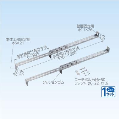オーケー器材 転倒防止金具 ワイヤー式（エアコン部品、アクセサリー