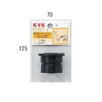 KVK PZVR73-5 排水栓クリーンパッキン 42×50用(代引不可) | 住設と電材の洛電マート plus