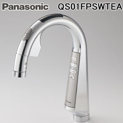 Panasonic スリムセンサー水栓のおすすめ人気商品一覧 通販 - Yahoo