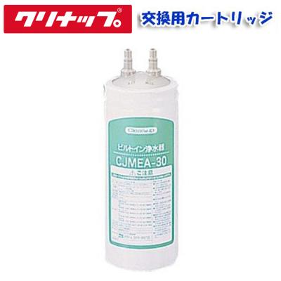 クリナップ 浄水器 カートリッジ zsrjt302r09acのおすすめ人気商品一覧