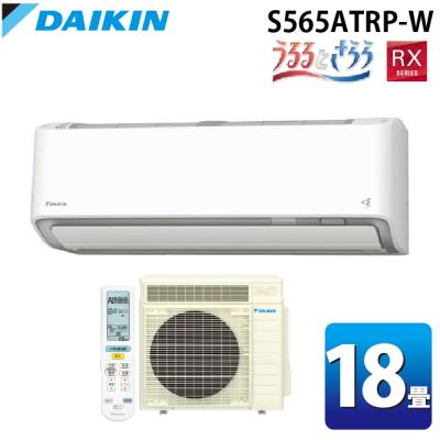 ダイキンエアコン18畳用うるさらのおすすめ人気商品一覧 通販