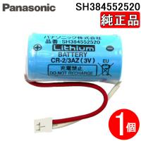 パナソニック SH384552520 純正品 CR-2/3AZ 住宅用火災警報器専用リチウム電池 1個 火災報知器 交換用電池 リチウムバッテリー 3V Panasonic | 住設と電材の洛電マート plus