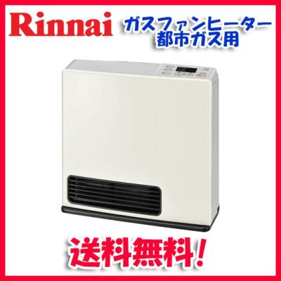 リンナイ ガスファンヒーター｜ファンヒーター｜冷暖房器具