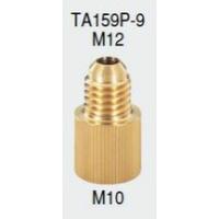 タスコ TASCO TA159P-9 アダプター(M10メスXM12オス) | 住設と電材の洛電マート plus