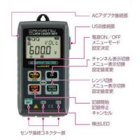 タスコ TASCO TA452GC 電流/電圧記録用データロガー | 住設と電材の洛電マート plus