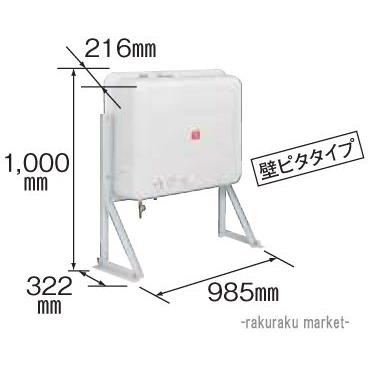オイルタンク 屋外のおすすめ人気商品一覧 通販 - Yahoo!ショッピング