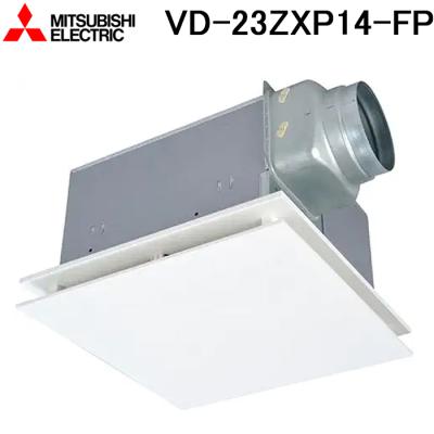 三菱電機 VD-23ZXP12-C 換気システム vd23zxp12cのおすすめ人気商品一覧 通販 - Yahoo!ショッピング