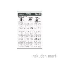 パナソニック WVC8321W (10個セット) コスモシリーズワイド21 ネームスイッチカード | 住設と電材の洛電マート plus